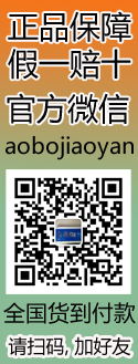 角燕胶囊